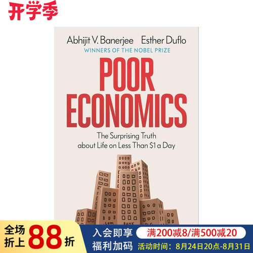 贫穷的本质 Poor Econ