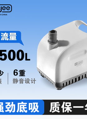 yee鱼缸循环水泵超静音底吸泵养鱼乌龟小型过滤器抽水低吸鱼粪便