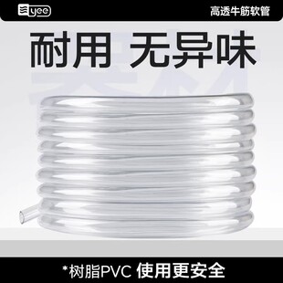 鱼缸水管水泵专用软管透明PVC牛筋管塑料家用防冻4分6分浇花水管