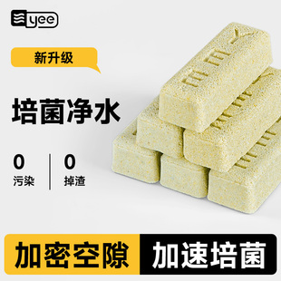yee鱼缸过滤材料培菌砖陶粒滤材陶瓷环底滤材专用硝化细菌细菌屋
