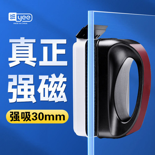 yee鱼缸磁力刷玻璃清洁刮藻神器