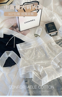 女胖MM200斤性感纯欲风高腰半透明透气三角裤 女士内裤 头 大码 新款