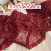 女胖mm绸缎纯欲性感蕾丝镂空底裤 大码 酒红色内裤 200斤本命年蛇年