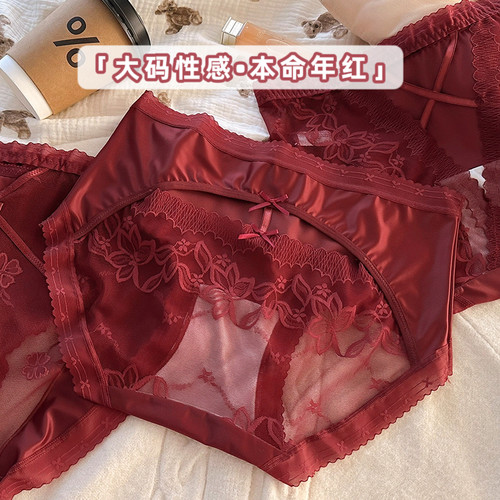 大码酒红色内裤女胖mm绸缎纯欲性感蕾丝镂空底裤200斤本命年蛇年