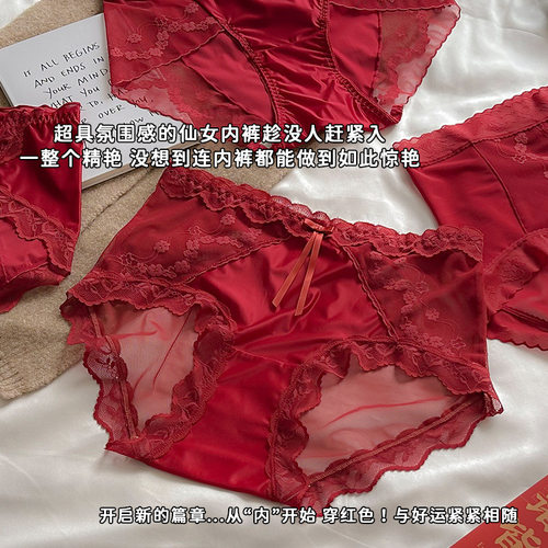 本命年红色内裤女200斤