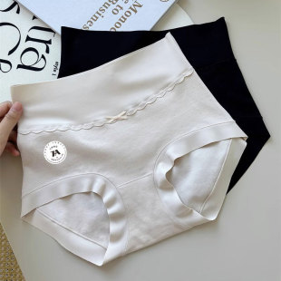 头 女纯棉高腰无痕全棉抑菌加长裆包臀裤 200斤加大码 7A长绒棉内裤