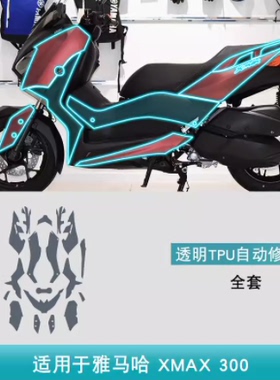 杜卡迪Diavel1260s大魔鬼摩托车改装用品防刮花车身贴TPU保护贴膜