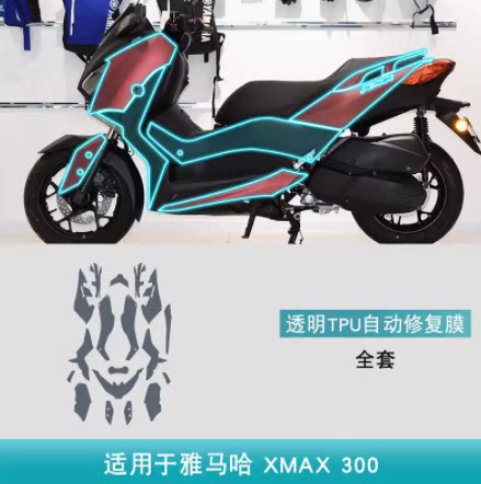 杜卡迪Diavel1260s大魔鬼摩托车改装用品防刮花车身贴TPU保护贴膜