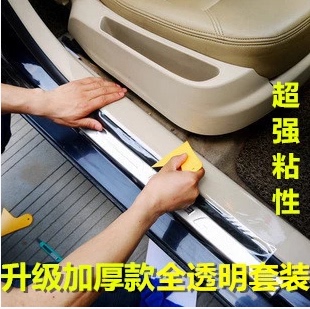 犀牛皮汽车门把手保护膜门槛内饰门板保护膜 漆面防擦防护膜