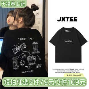 韩系后背印花黑色短袖 上衣 t恤女小众可爱风卡通减龄正肩纯棉半袖