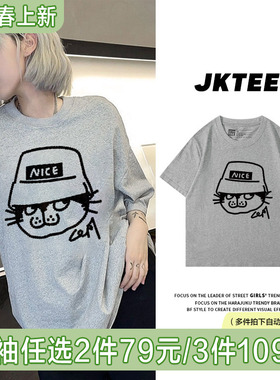 韩范ins冷淡系独特别致灰色正肩短袖t恤女夏宽松大码修身情侣半袖