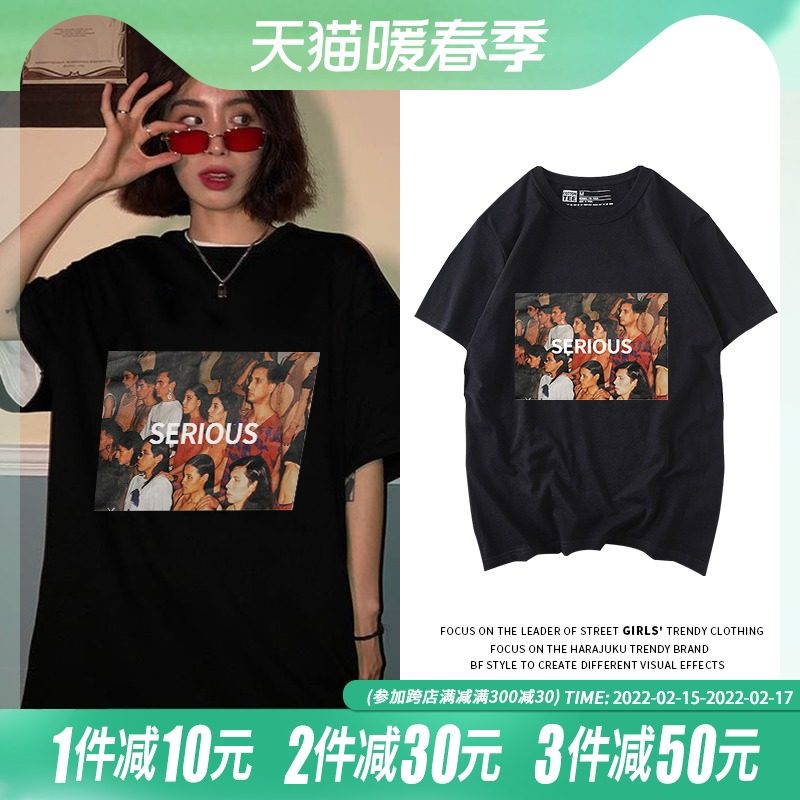 欧美小众甜酷印花黑色正肩短袖t恤女宽松夏季纯棉半袖体恤上衣夏