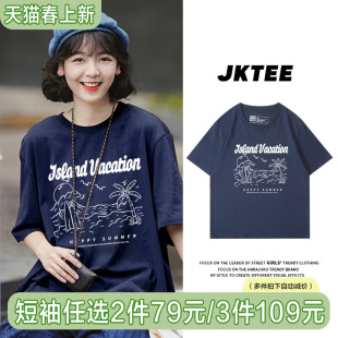 藏青色正肩短袖 上衣潮 t恤女chic学院风韩系甜妹显白宽松纯棉半袖