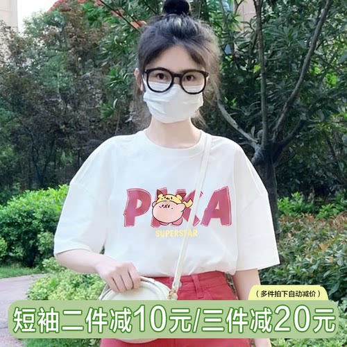 韩系chic正肩白色短袖t恤女夏季