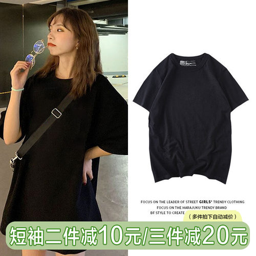 纯色黑色纯棉t恤女短袖韩版宽松大码显瘦bf风简约百搭夏季半袖潮