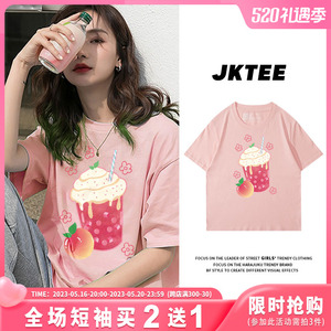 jktee印花t恤女纯棉短袖2022年新款韩版宽松粉色正肩半截袖夏季潮