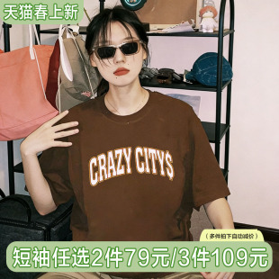 夏装 简约百搭字母印花深棕色纯棉短袖 t恤女宽松小众咖啡色情侣装