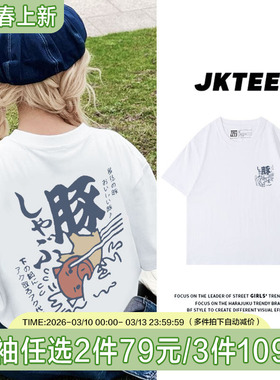 日系潮牌港味复古原宿bf风t恤女短袖韩版宽松学生白色情侣装半袖