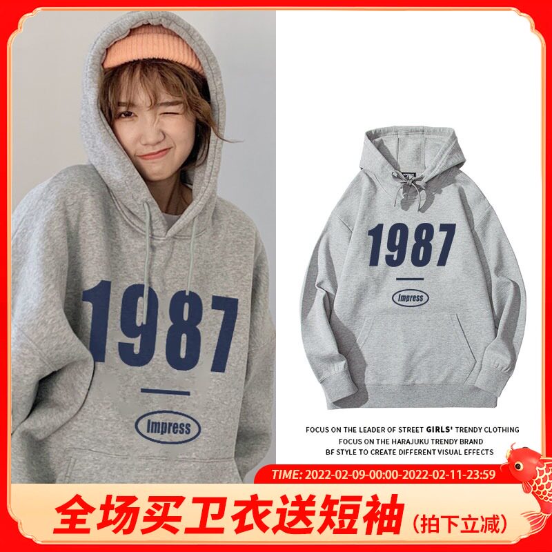 港风复古灰色数字连帽卫衣女小个子秋冬宽松小众外套加绒带帽上衣