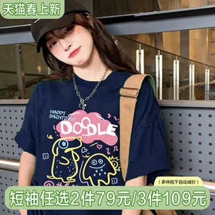 vintage复古学院风藏蓝色正肩短袖 卡通印花纯棉上衣 t恤女宽松韩版