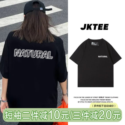 JK．TEE字母印花宽松bf风短袖