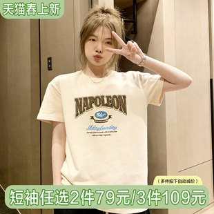 胖mm显瘦显白百搭春夏体恤衫 甜酷街头风奶白色短袖 t恤女宽松大码
