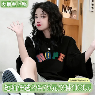 t恤女高街辣妹正肩纯棉半袖 黑色短袖 上衣夏 复古甜酷风大版 美式