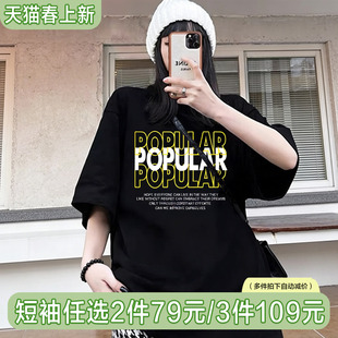 黑色正肩半袖 日系港风简约字母纯棉短袖 t恤女oversize宽松情侣款