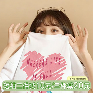 小众设计感夏季白色短袖t恤女原宿风ins潮宽松纯棉休闲正肩半截袖