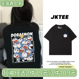 半截袖 小众设计感卡通深棕色短袖 男女同款 薄款 t恤女纯棉宽松夏季