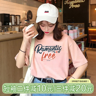 甜系少女感字母短袖t恤女纯棉宽松减龄显白粉色正肩半截袖上衣潮