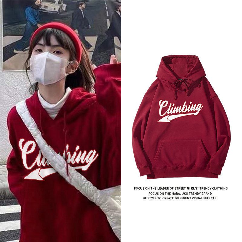 jktee酒红色连帽卫衣女小个子内搭外穿字母宽松日韩情侣装外套潮,女装/女士精品,卫衣/绒衫,淘宝优惠券,粉丝福利购,淘宝优惠卷