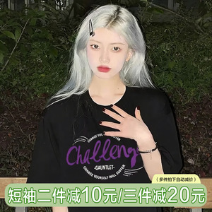 纯棉印花短袖t恤女宽松夏