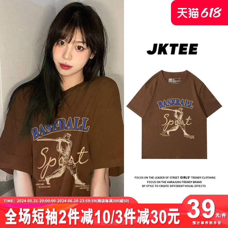 jktee小众美式复古棕色正肩显瘦短袖t恤女宽松显白韩版情侣装半袖 女装/女士精品 T恤 原图主图