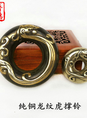 虎撑黄铜铃保平安祝福仿古厂价