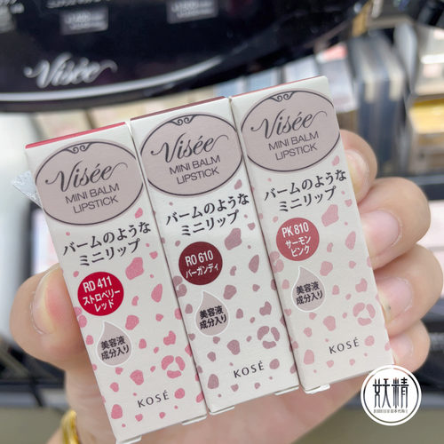 日常金管口红唇膏显色滋润