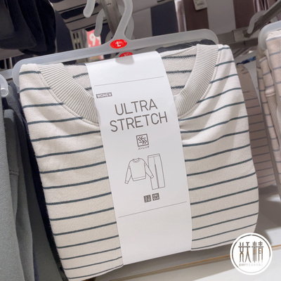 日本本土UNIQLO优衣库女款家居套装条纹四面弹力长袖舒适睡衣