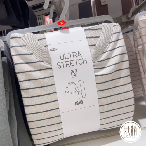 日本本土UNIQLO优衣库女款家居套装条纹四面弹力长袖舒适睡衣