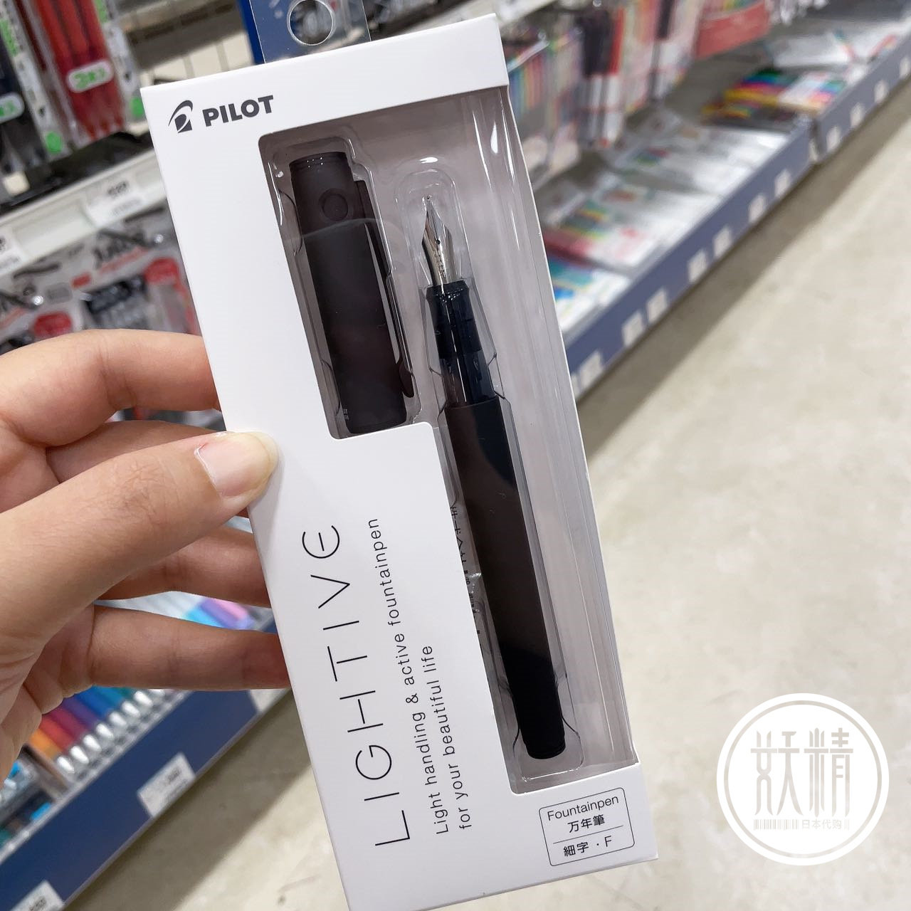 日本本土代购pilot百乐探索者lightive学生上班族轻型便携钢笔