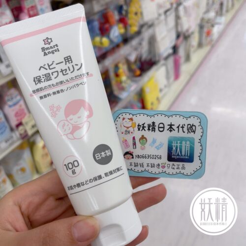 日本本土Smart Angel新生儿宝宝保湿润肤爽身乳全身可用100g