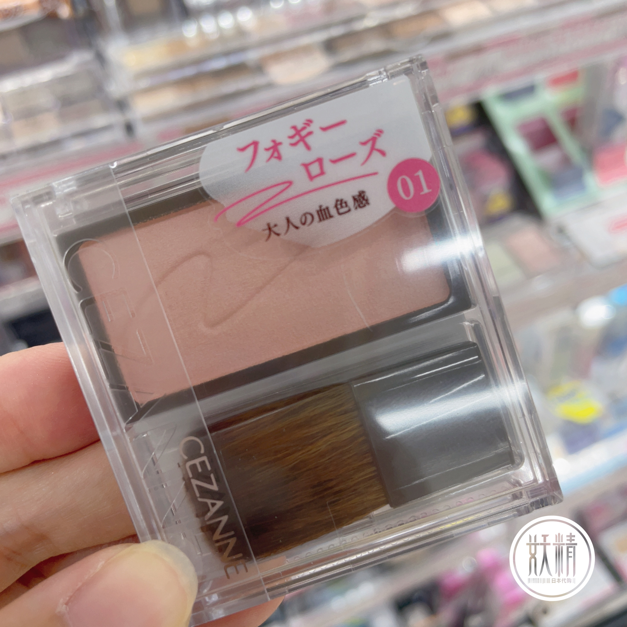 日本本土代购CEZANNE单色腮红高光自然提升气质红润不易脱色2.2g