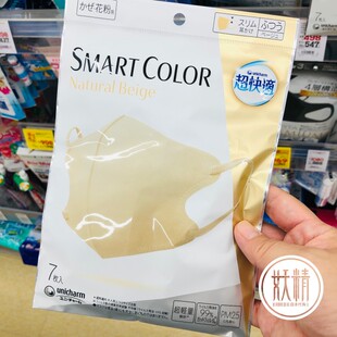 日本本土Unicharm轻量不织布立体防护飞沫pm2.5花粉口罩7枚