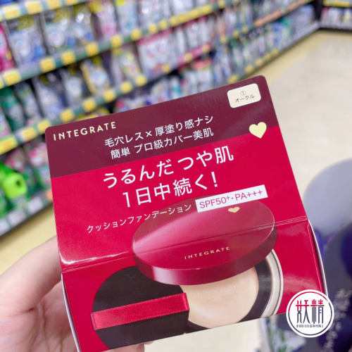 完美意境保湿遮瑕控油防晒气垫