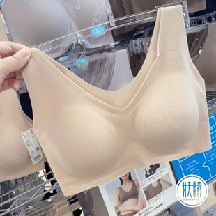 日本本土UNIQLO优衣库airism无痕文胸舒适轻薄胸罩背心内衣