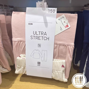 日本本土UNIQLO优衣库秋季女童超弹力家居服套装睡衣舒适柔软