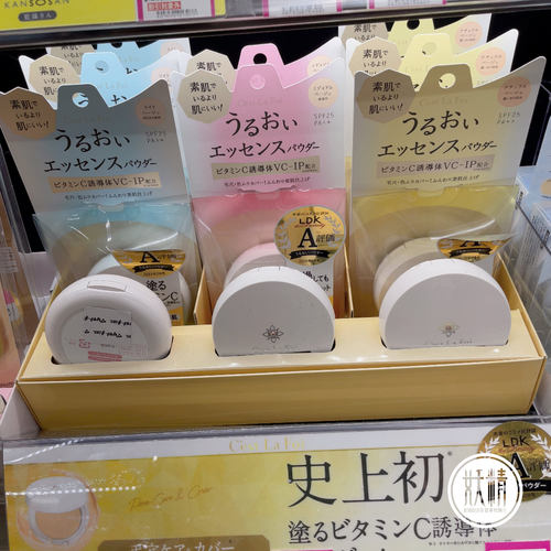 高葆湿隐形毛孔定妆蜜粉饼