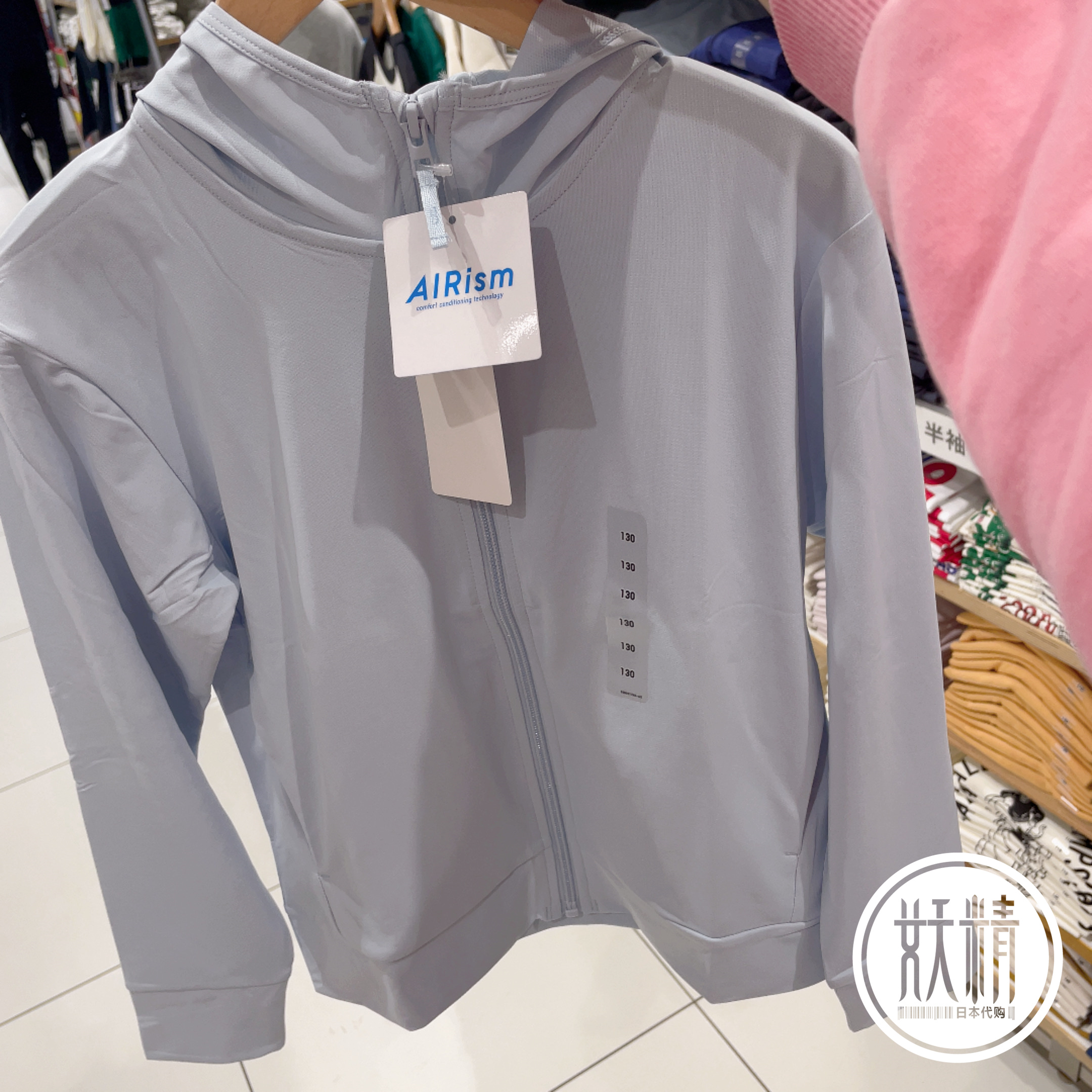 Uniqlo优衣库AIRism儿童防晒衣