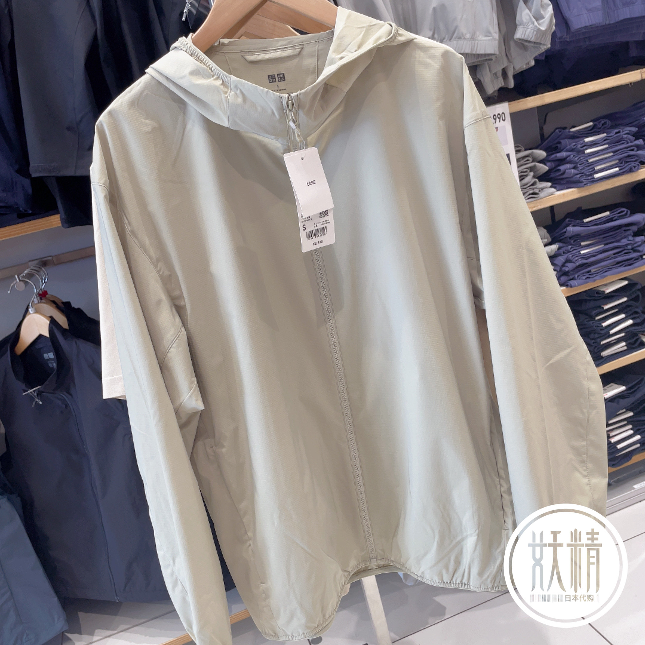 日本本土Uniqlo优衣库男女同款防日晒衣防紫外线连帽外套图片
