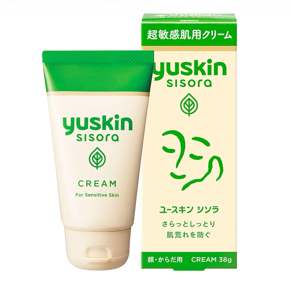 日本本土yuskin悠斯晶紫苏乳液滋润精华霜38g