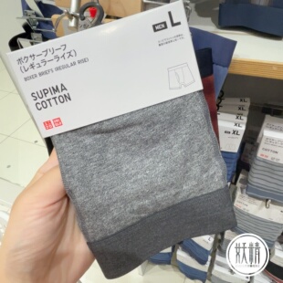 日本本土Uniqlo优衣库男士平角内裤宽松透气内裤匹马棉加大码